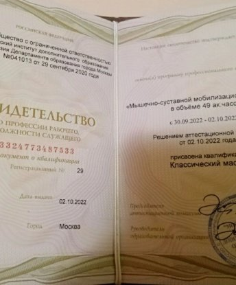 Встречи со мной - это настоящая находка для тех, кто ищет настоящую страсть и наслаждение. Я готова удовлетворить все ваши фантазии и желания. Мои услуги включают полный спектр эротических развлечений, а также массаж и секс в различных позах. Я гарантирую вам безупречную конфиденциальность и внимание, которое вы заслуживаете. Смотрите мои фото и отзывы, и вы поймете, что я та самая, кого вы искали. Жду встречи с вами в Москве. 💋🌹🔥 Светик