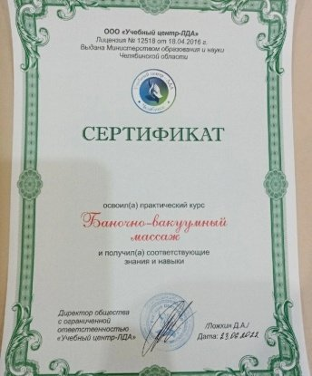 Встречи со мной - это настоящая находка для тех, кто ищет настоящую страсть и наслаждение. Я готова удовлетворить все ваши фантазии и желания. Мои услуги включают полный спектр эротических развлечений, а также массаж и секс в различных позах. Я гарантирую вам безупречную конфиденциальность и внимание, которое вы заслуживаете. Смотрите мои фото и отзывы, и вы поймете, что я та самая, кого вы искали. Жду встречи с вами в Москве. 💋🌹🔥 Светик